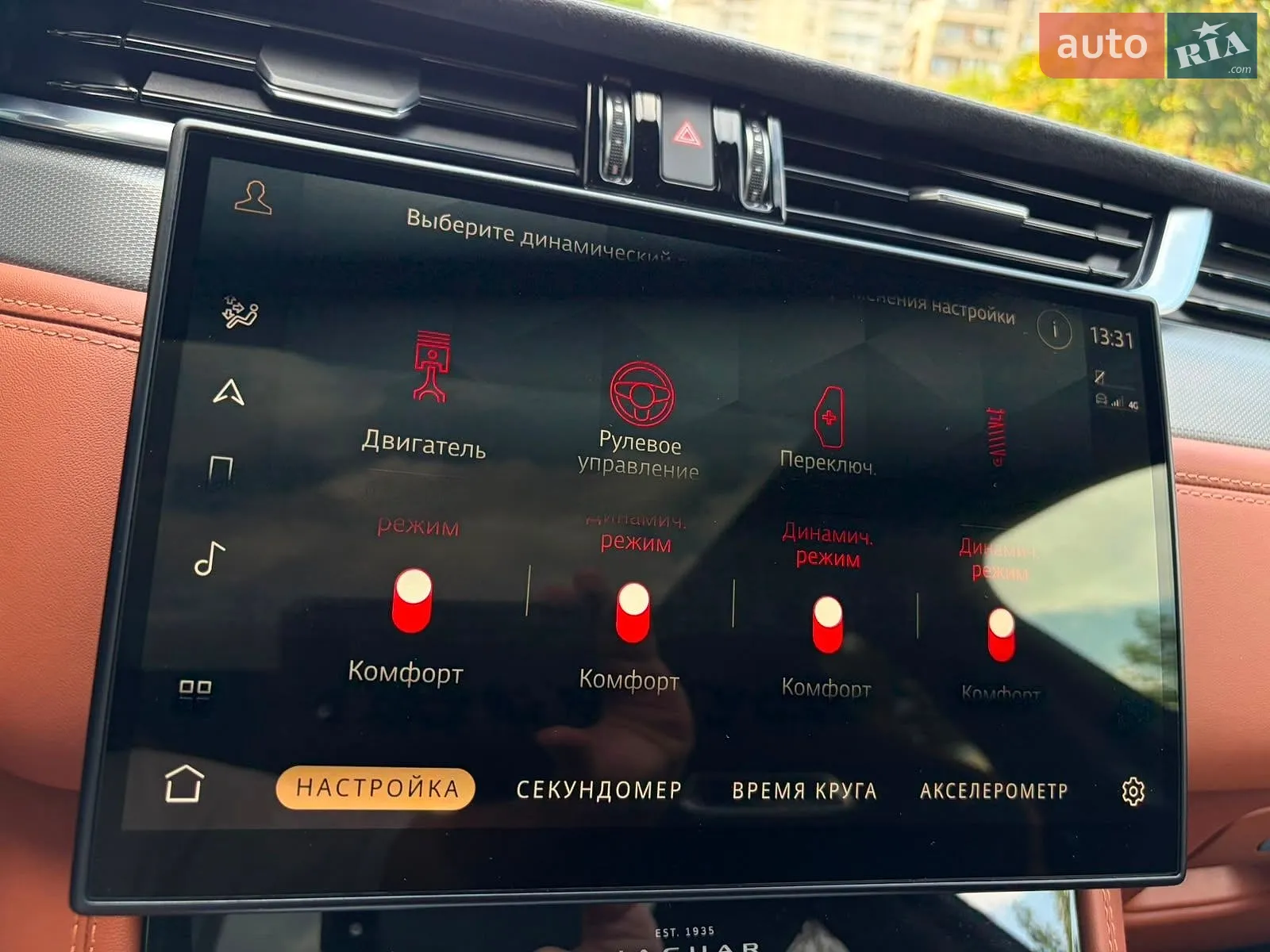 2023 Jaguar F-Pace - мініатюра 268
