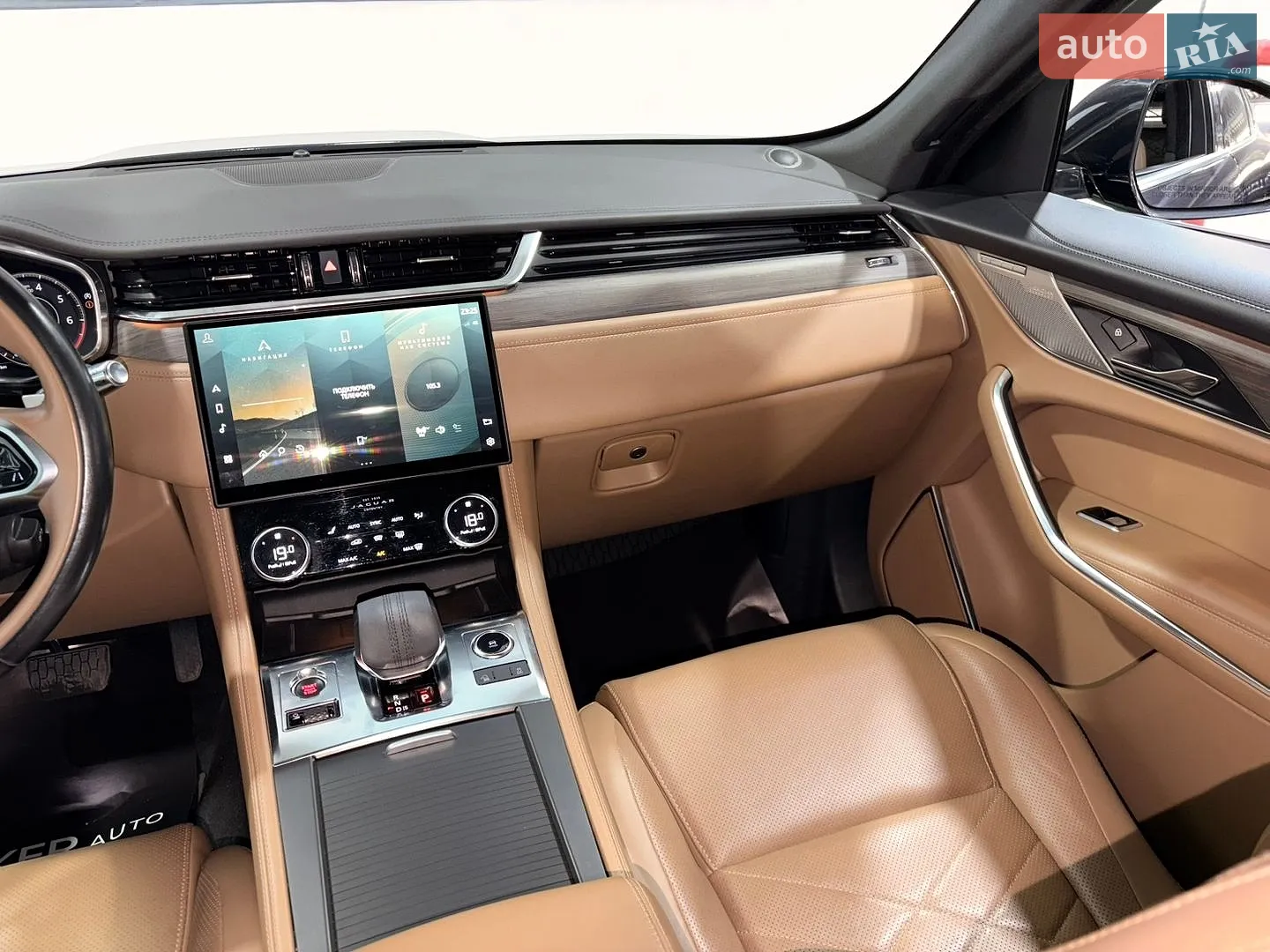2020 Jaguar F-Pace - мініатюра 74