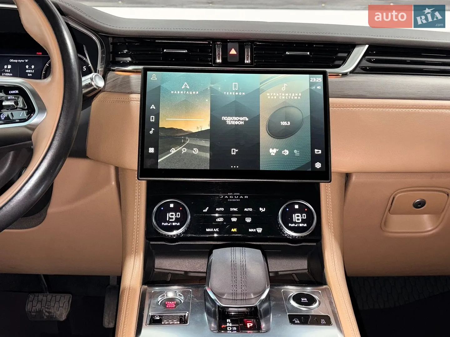 2020 Jaguar F-Pace - мініатюра 73