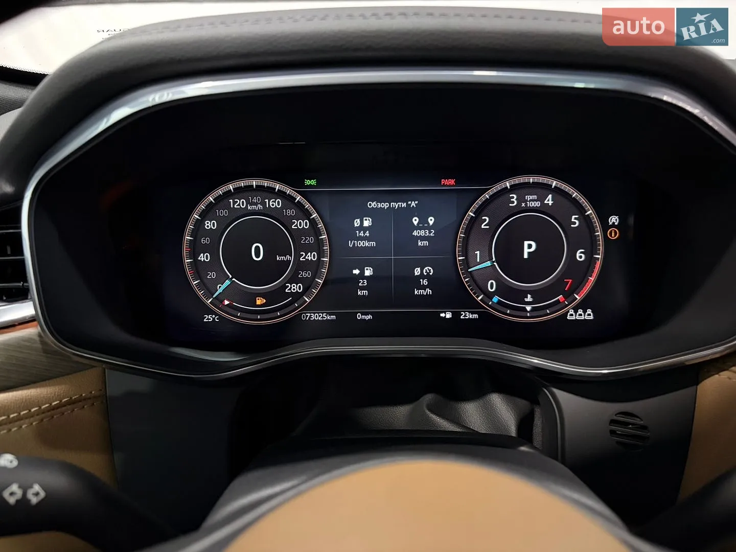 2020 Jaguar F-Pace - мініатюра 80