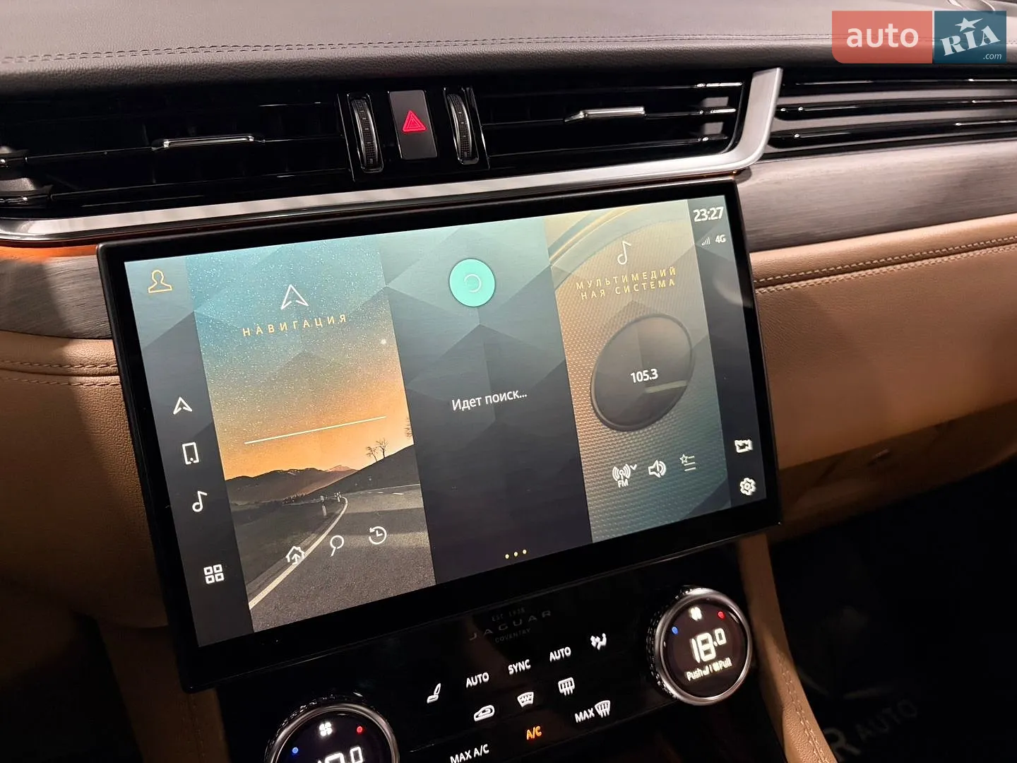 2020 Jaguar F-Pace - мініатюра 81