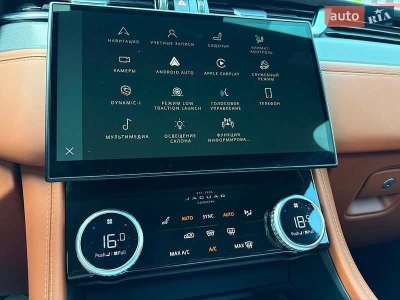 Позашляховик / Кросовер Jaguar F-Pace 2023 в Києві фото 58 Позашляховик / Кросовер Jaguar F-Pace 2023 в Києві