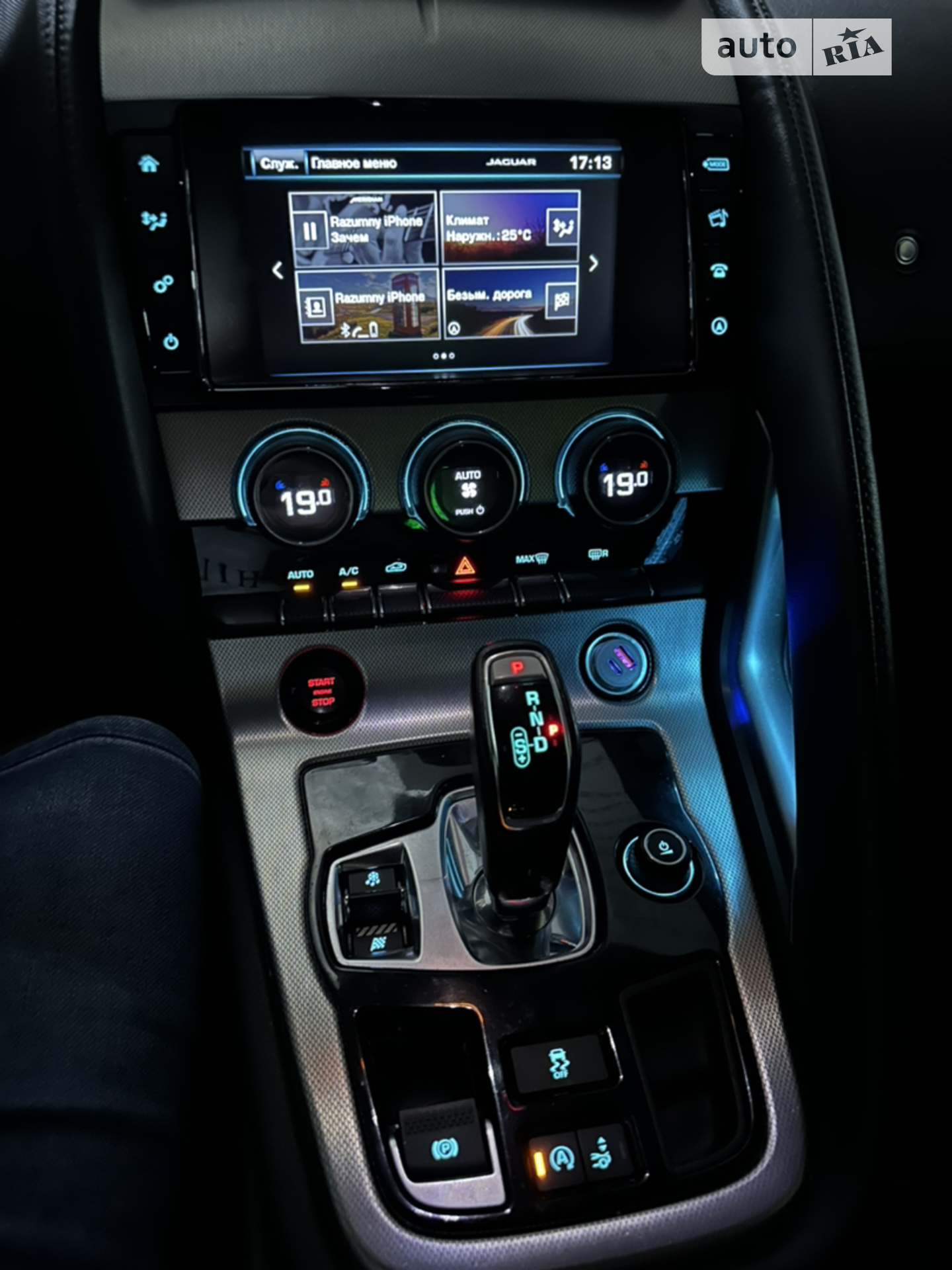 2016 Jaguar F-Type - мініатюра 52