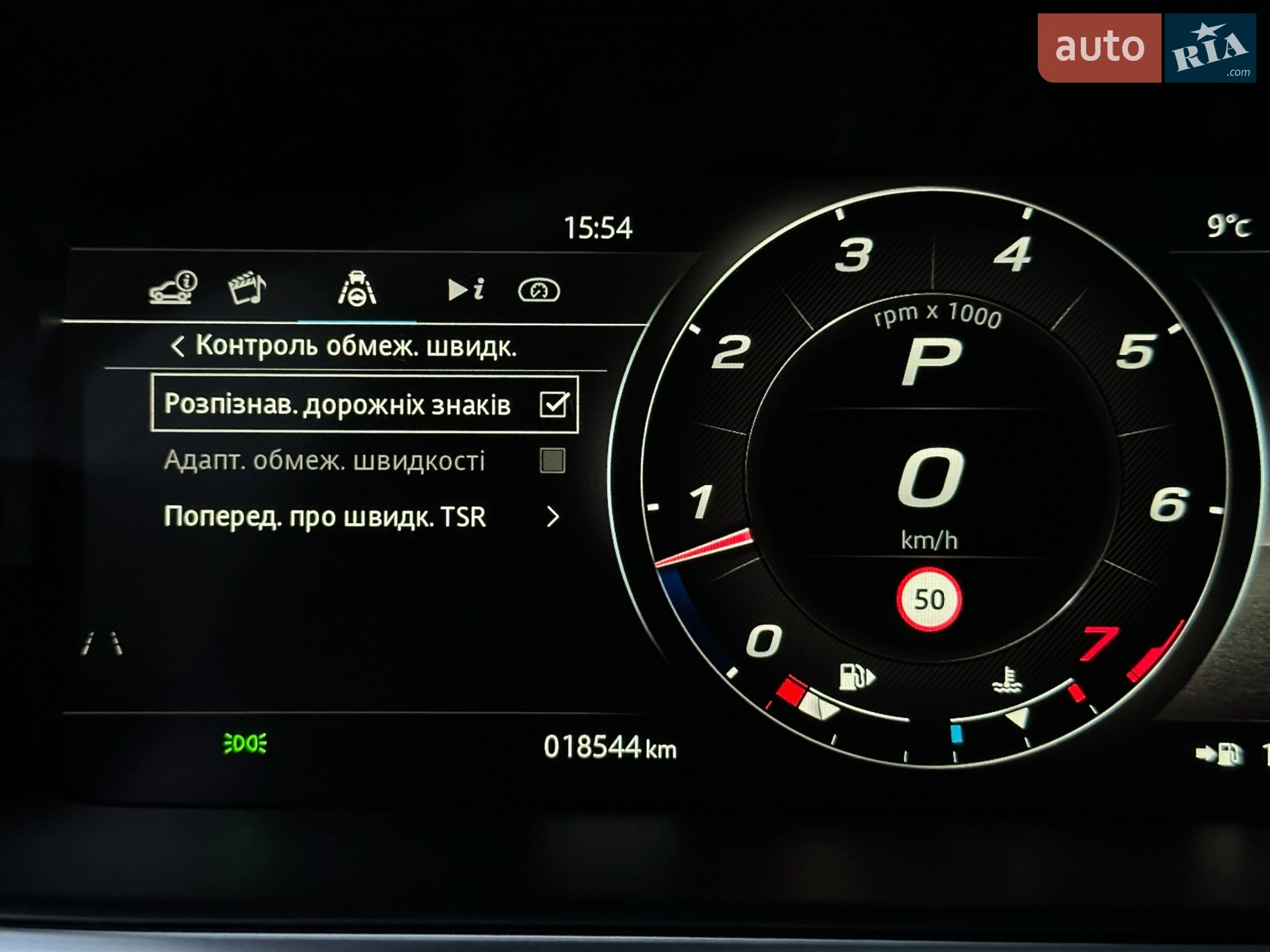 2023 Jaguar F-Type - мініатюра 76