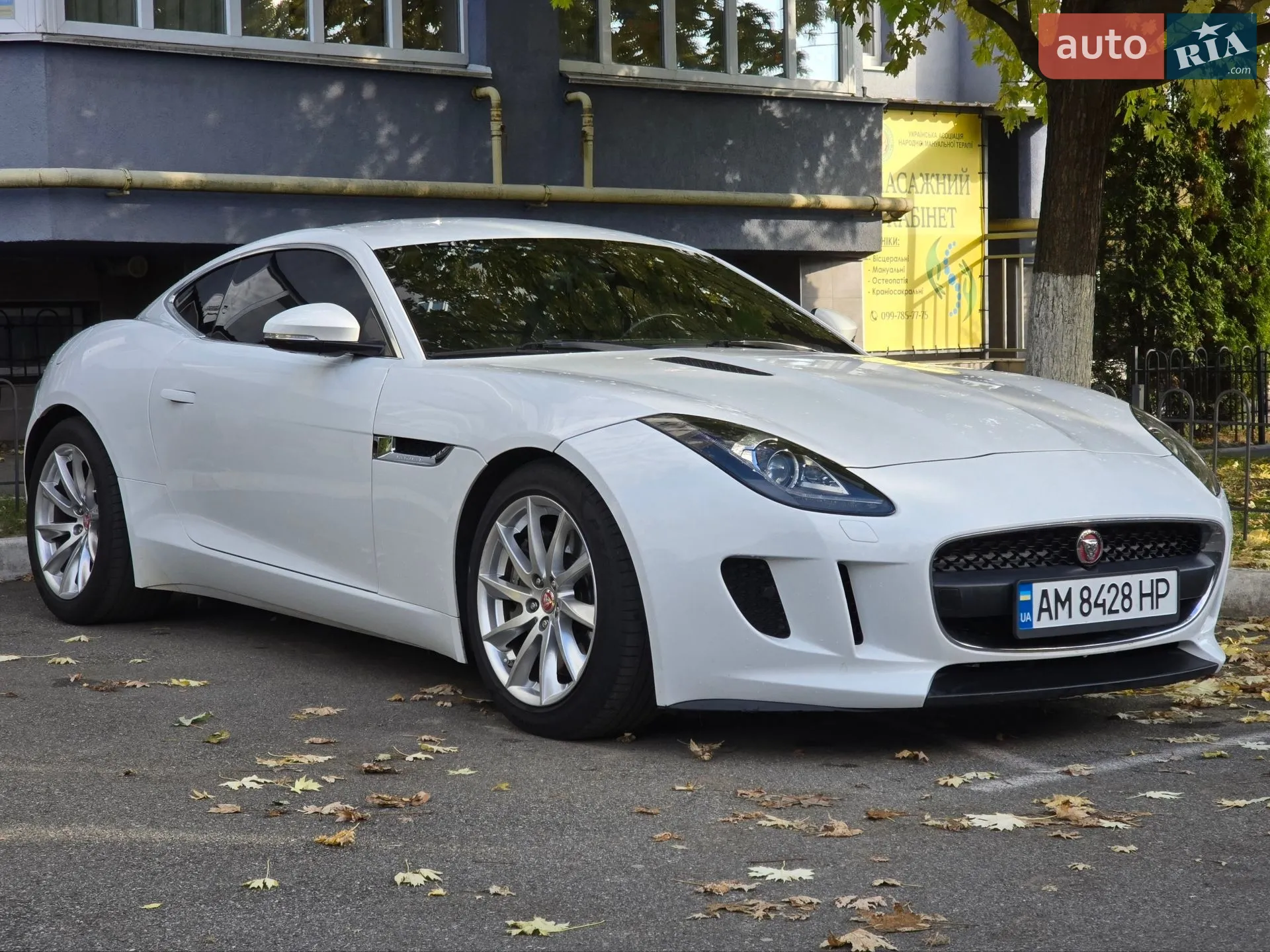 2016 Jaguar F-Type - мініатюра 8