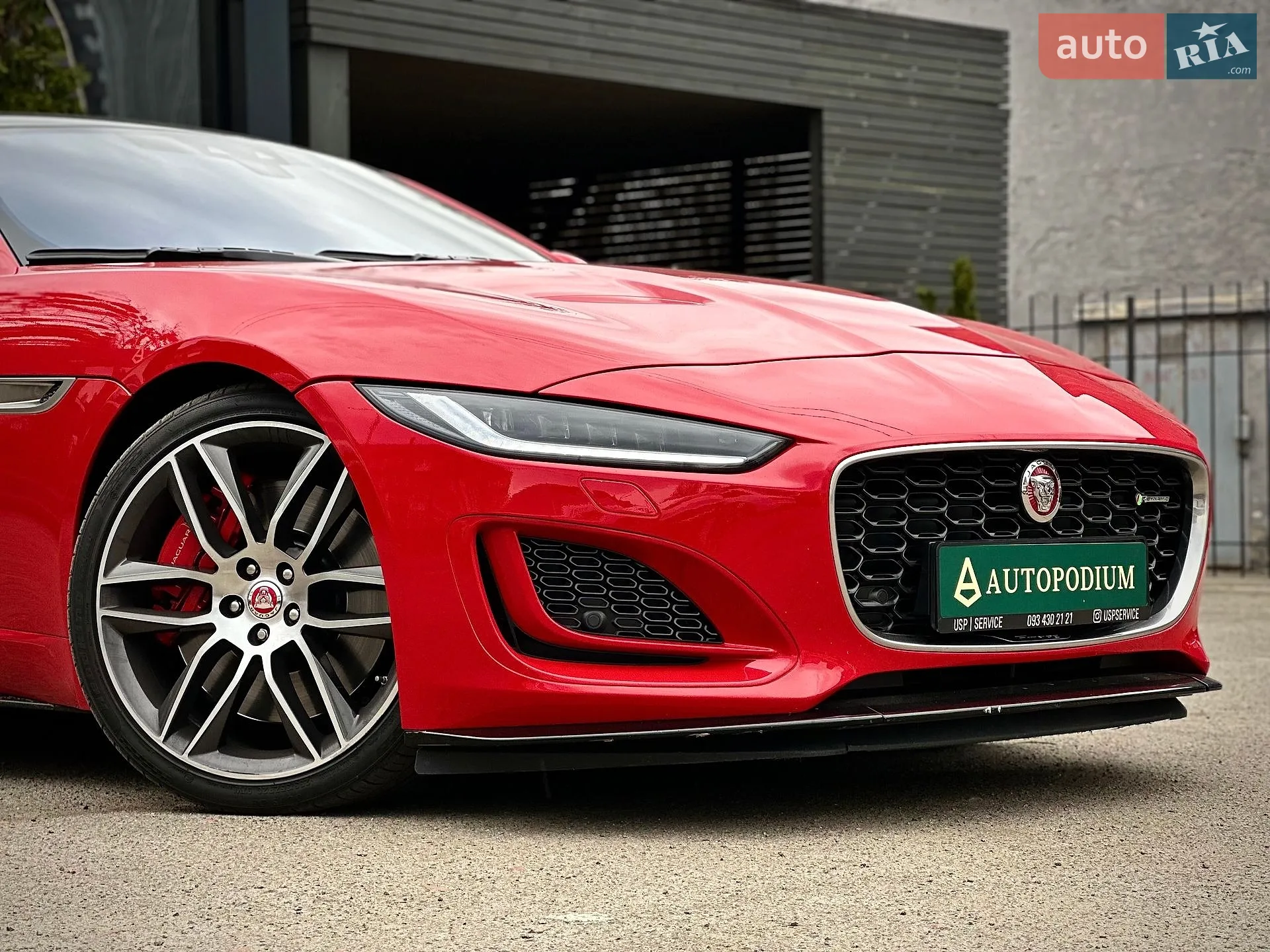 2020 Jaguar F-Type - мініатюра 9