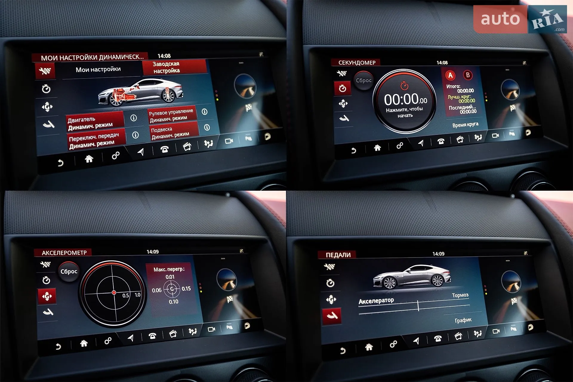 2021 Jaguar F-Type - мініатюра 32