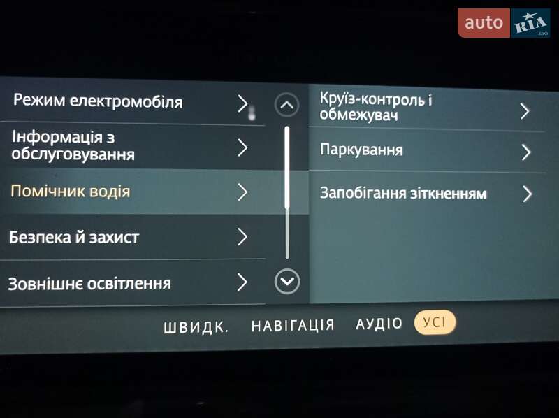 Внедорожник / Кроссовер Jaguar I-Pace 2020 в Виннице