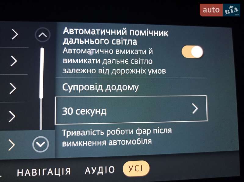 Внедорожник / Кроссовер Jaguar I-Pace 2020 в Виннице