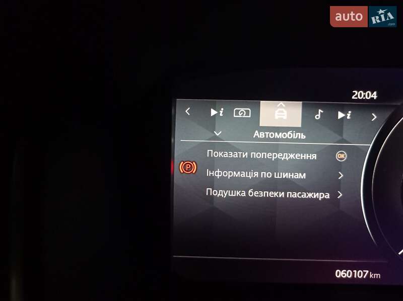 Внедорожник / Кроссовер Jaguar I-Pace 2020 в Виннице