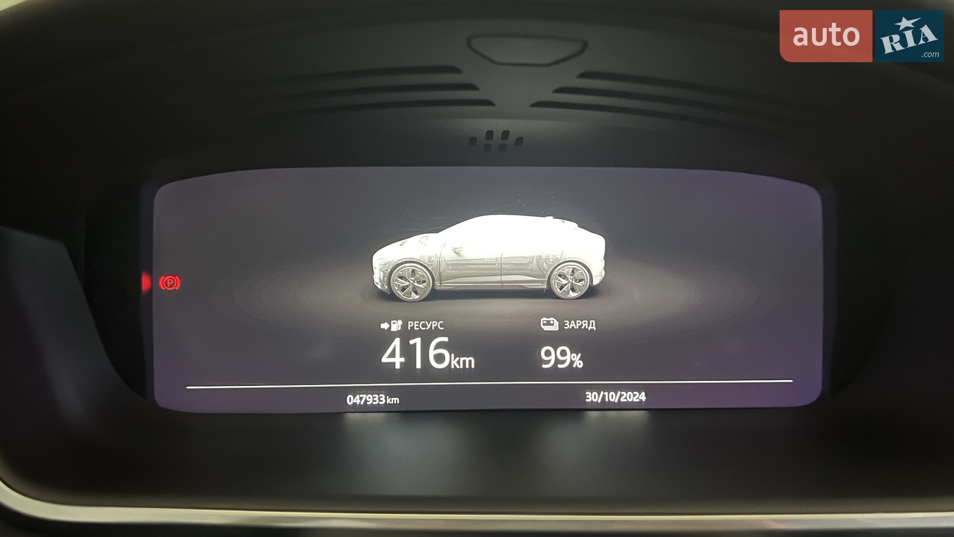 2019 Jaguar I-Pace - мініатюра 28
