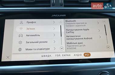 Внедорожник / Кроссовер Jaguar I-Pace 2021 в Львове