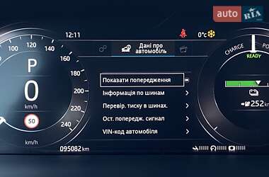 Позашляховик / Кросовер Jaguar I-Pace 2019 в Львові