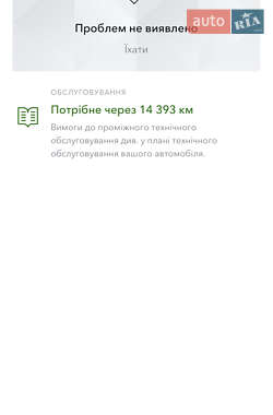 Позашляховик / Кросовер Jaguar I-Pace 2019 в 