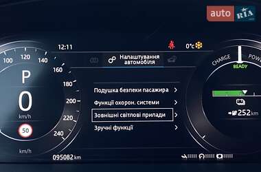 Внедорожник / Кроссовер Jaguar I-Pace 2019 в 