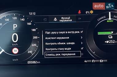 Внедорожник / Кроссовер Jaguar I-Pace 2019 в 