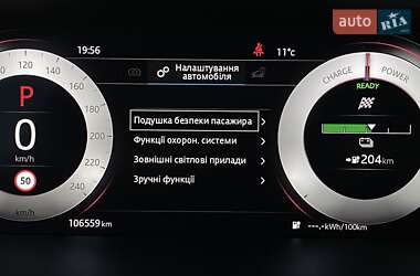Внедорожник / Кроссовер Jaguar I-Pace 2019 в 