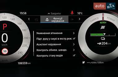 Внедорожник / Кроссовер Jaguar I-Pace 2019 в 
