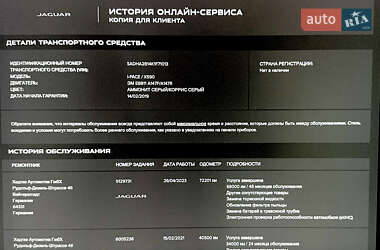 Внедорожник / Кроссовер Jaguar I-Pace 2019 в 
