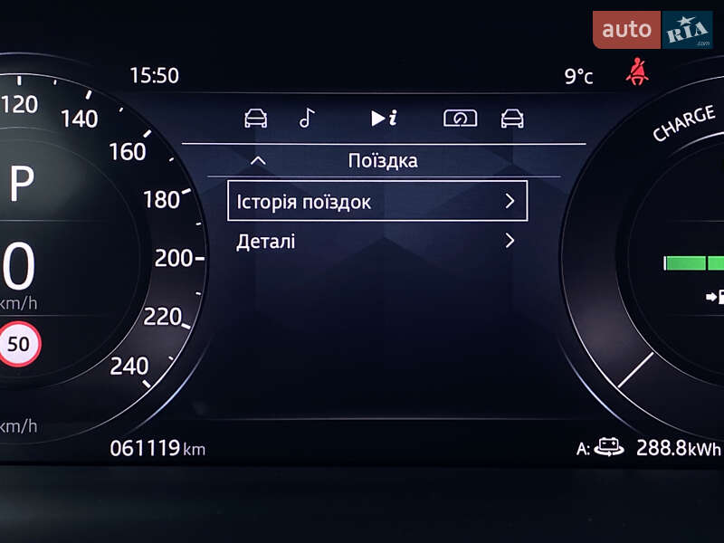 Внедорожник / Кроссовер Jaguar I-Pace 2020 в Львове фото 76 Внедорожник / Кроссовер Jaguar I-Pace 2020 в Львове