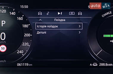 Внедорожник / Кроссовер Jaguar I-Pace 2020 в 