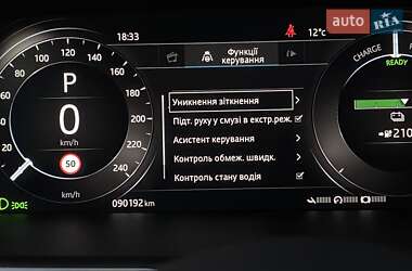 Внедорожник / Кроссовер Jaguar I-Pace 2019 в 