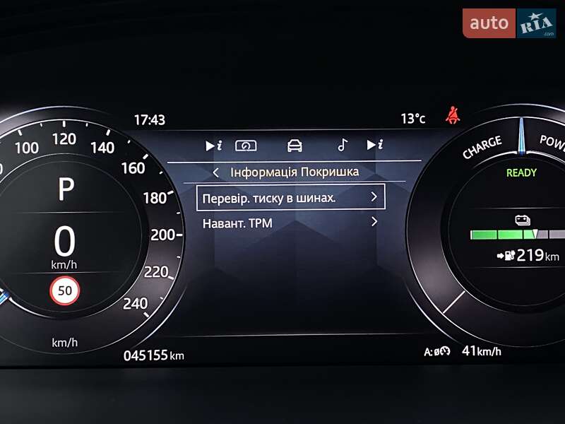 Внедорожник / Кроссовер Jaguar I-Pace 2020 в Львове фото 42 Внедорожник / Кроссовер Jaguar I-Pace 2020 в Львове