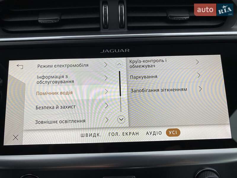 Внедорожник / Кроссовер Jaguar I-Pace 2020 в Львове фото 65 Внедорожник / Кроссовер Jaguar I-Pace 2020 в Львове