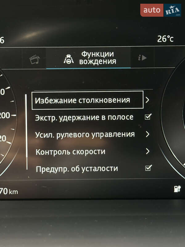 Внедорожник / Кроссовер Jaguar I-Pace 2018 в Южноукраинске