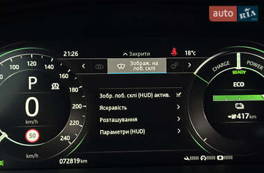 Внедорожник / Кроссовер Jaguar I-Pace 2019 в 