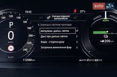 Внедорожник / Кроссовер Jaguar I-Pace 2020 в 