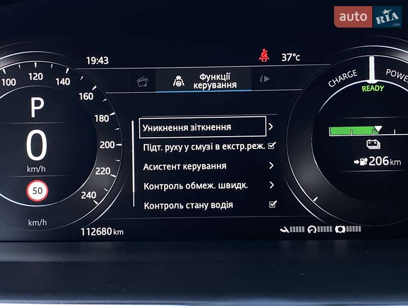 Внедорожник / Кроссовер Jaguar I-Pace 2020 в Львове