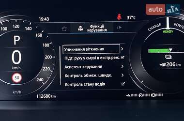 Внедорожник / Кроссовер Jaguar I-Pace 2020 в 