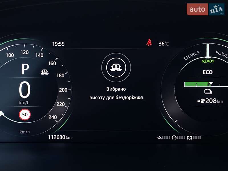 Внедорожник / Кроссовер Jaguar I-Pace 2020 в Львове