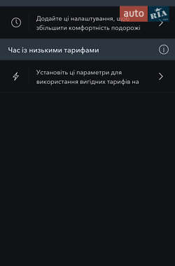 Позашляховик / Кросовер Jaguar I-Pace 2024 в 