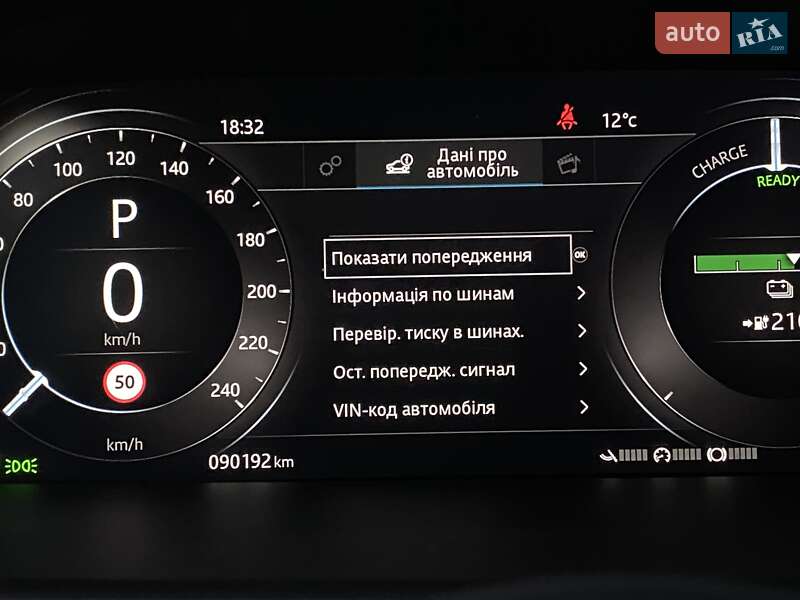 Позашляховик / Кросовер Jaguar I-Pace 2019 в Львові