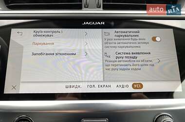 Позашляховик / Кросовер Jaguar I-Pace 2020 в 