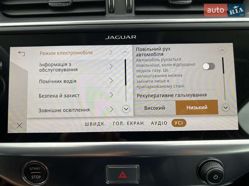 Внедорожник / Кроссовер Jaguar I-Pace 2020 в Львове