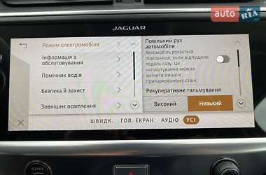Внедорожник / Кроссовер Jaguar I-Pace 2020 в 