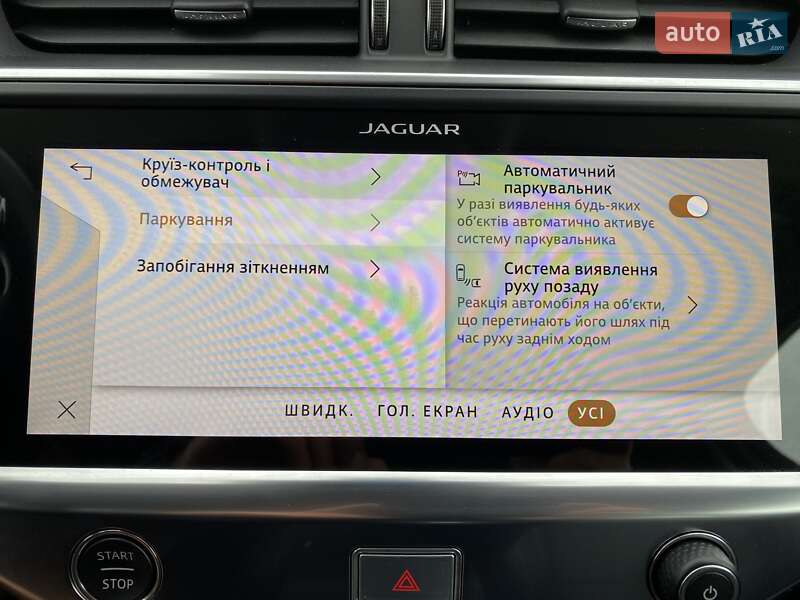 Внедорожник / Кроссовер Jaguar I-Pace 2020 в Львове
