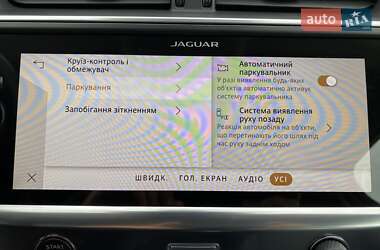 Внедорожник / Кроссовер Jaguar I-Pace 2020 в 
