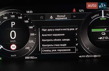 Внедорожник / Кроссовер Jaguar I-Pace 2019 в 