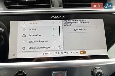 Внедорожник / Кроссовер Jaguar I-Pace 2020 в 