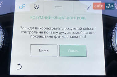 Позашляховик / Кросовер Jaguar I-Pace 2019 в 