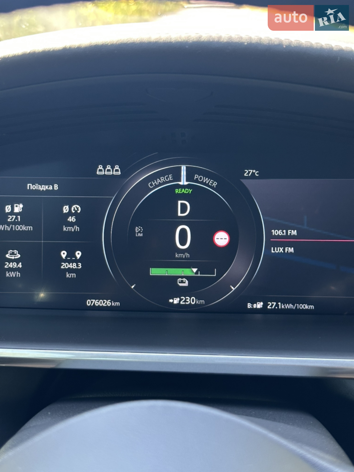 2019 Jaguar I-Pace - мініатюра 3