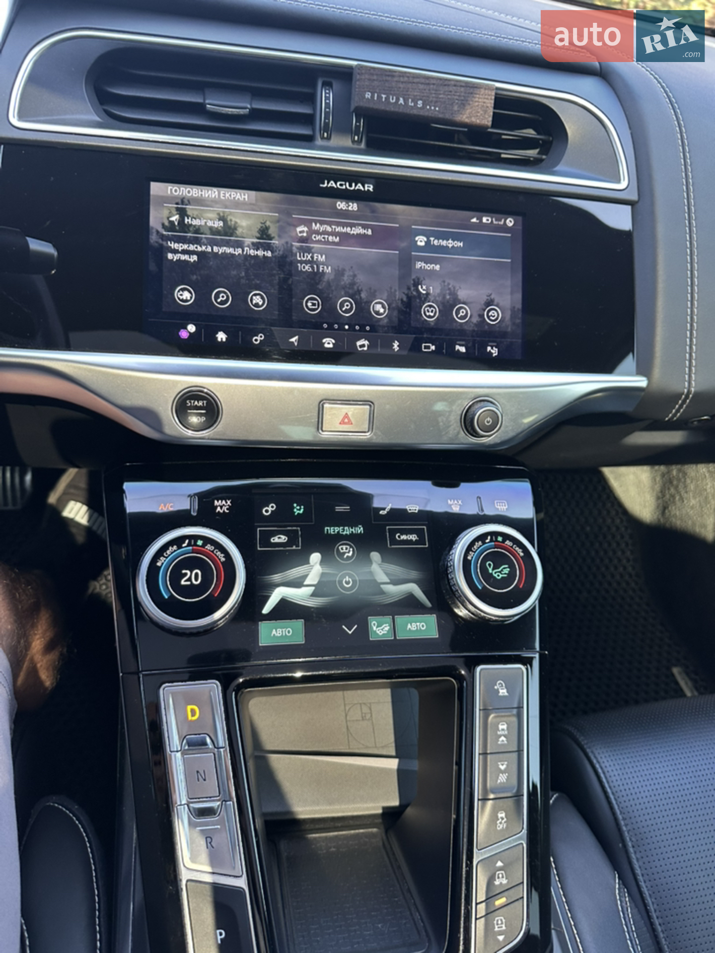 2019 Jaguar I-Pace - мініатюра 8