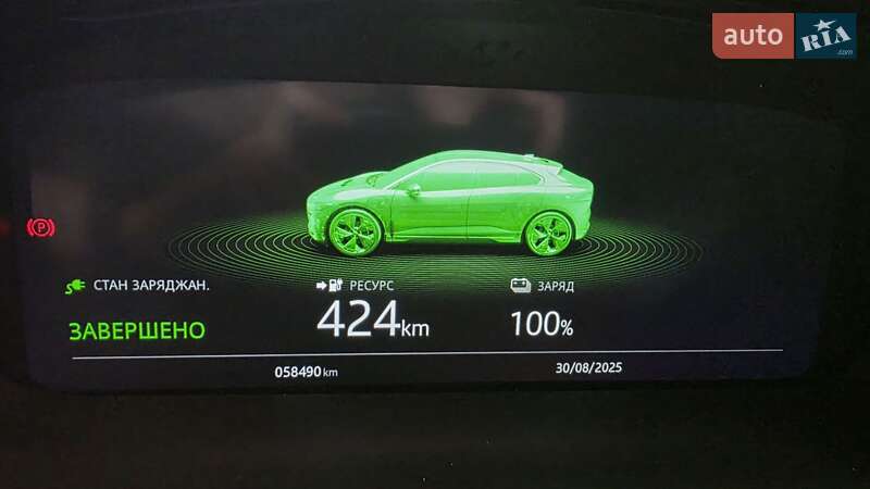 Внедорожник / Кроссовер Jaguar I-Pace 2020 в Киеве фото 50 Внедорожник / Кроссовер Jaguar I-Pace 2020 в Киеве
