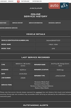 Внедорожник / Кроссовер Jaguar I-Pace 2019 в 
