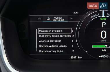 Внедорожник / Кроссовер Jaguar I-Pace 2018 в 