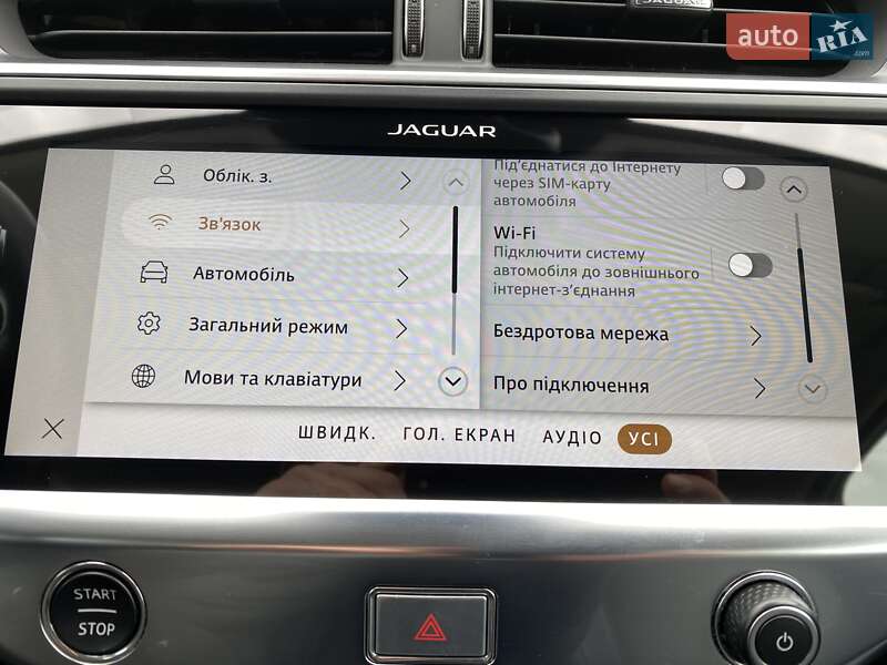 Позашляховик / Кросовер Jaguar I-Pace 2020 в Львові